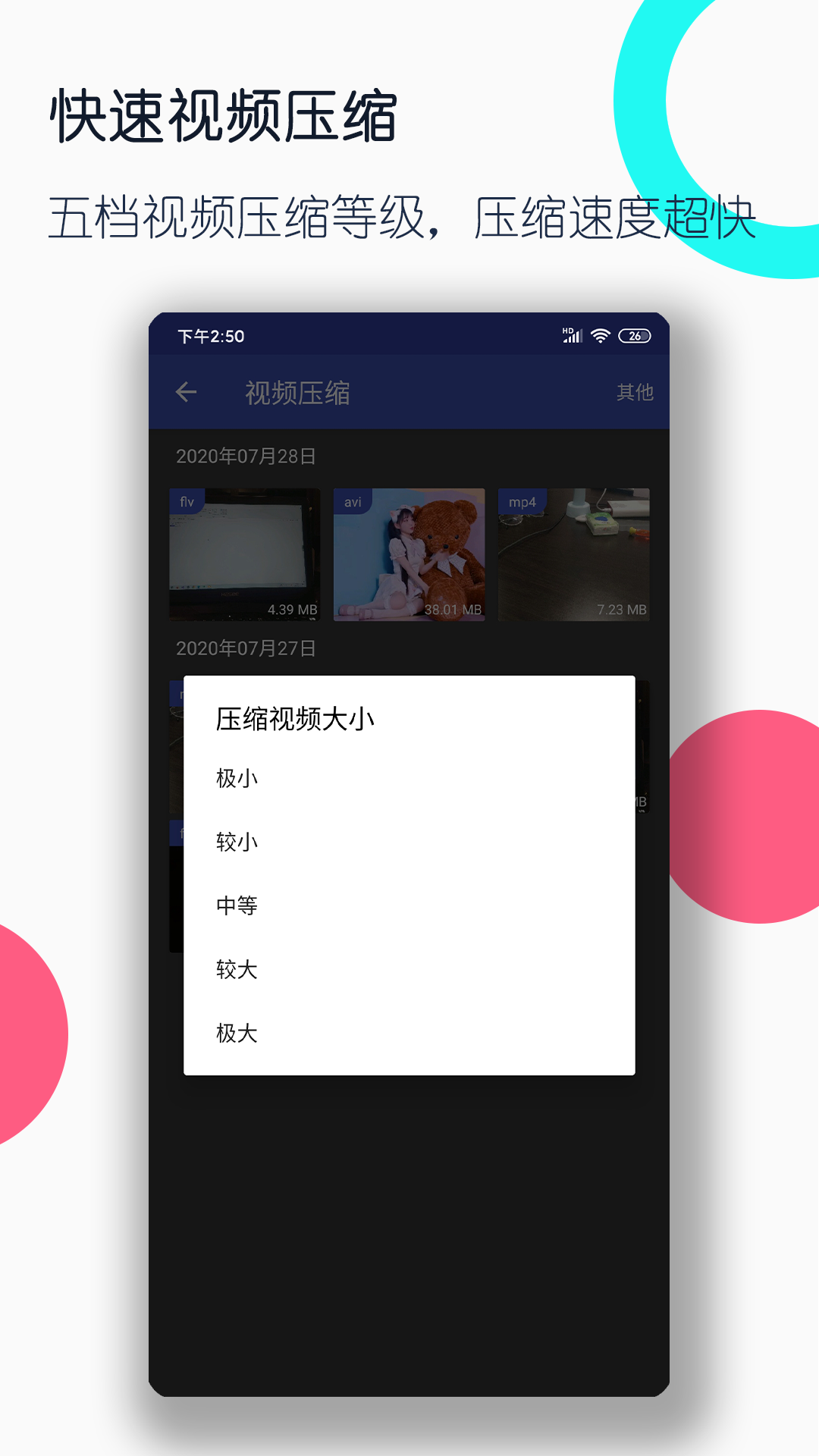 奴隶岛原创视频截图