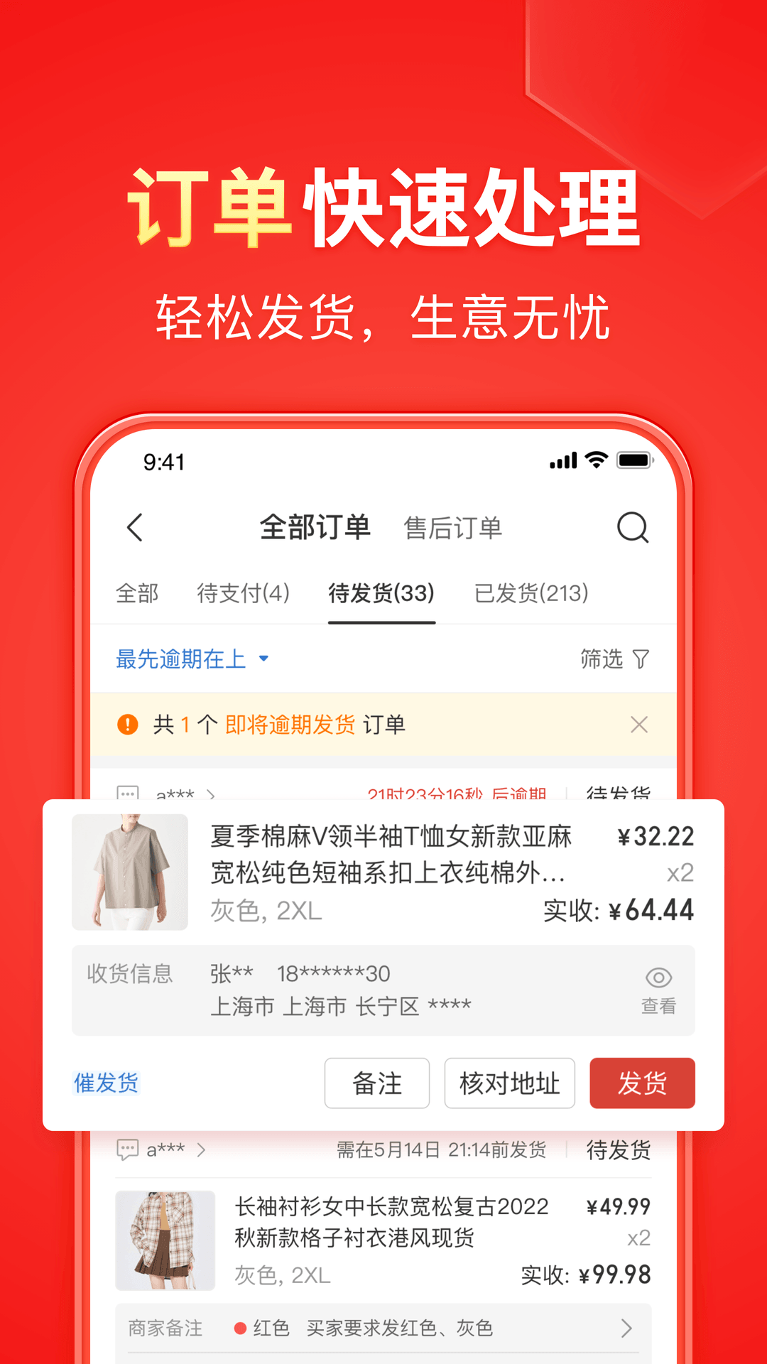 斯慕圈软件截图