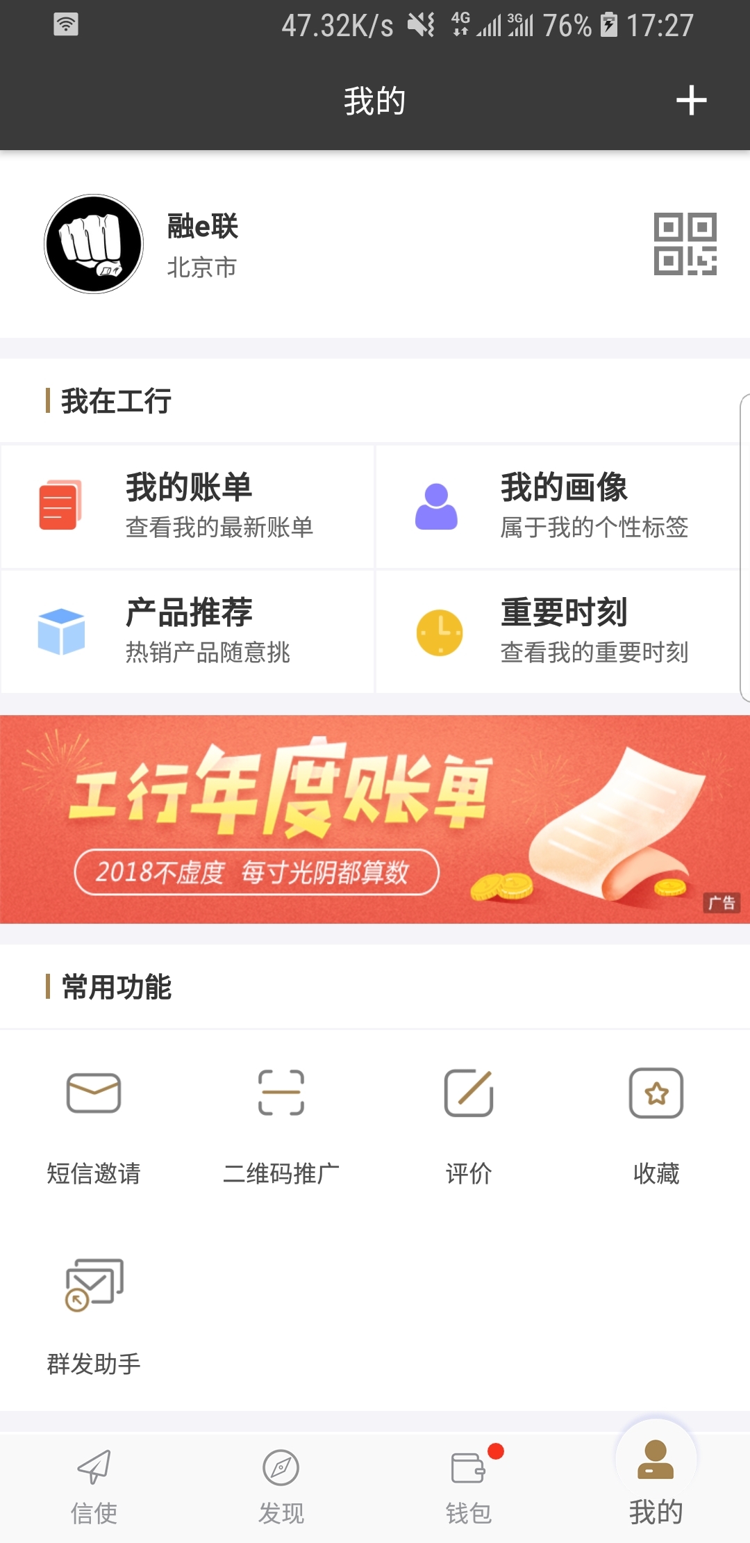 冷门爱好最多的星座截图