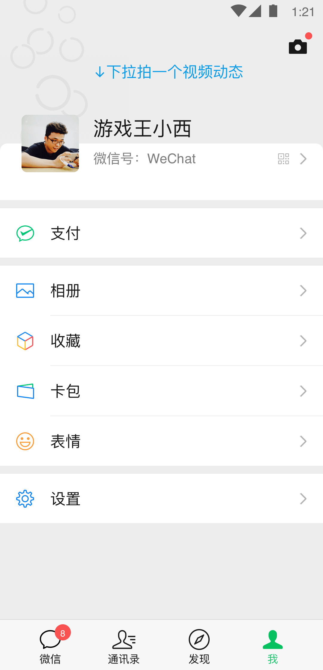 什么软件最适合脚控截图